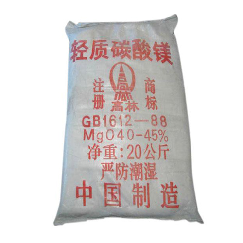 铜陵篮球用碳酸镁技术参数