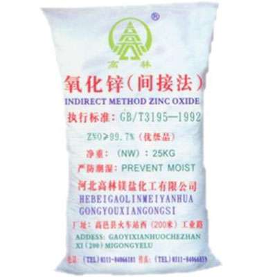 铜陵饲料级氧化锌产品概述