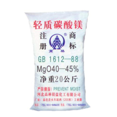 铜陵网球用碳酸镁储存注意事项